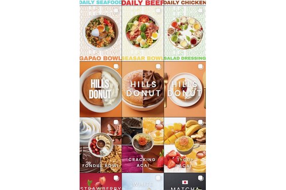 アサイー＆サラダボウルHills bowl / ヒルズボウル_item2