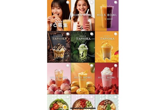 アサイー＆サラダボウルHills bowl / ヒルズボウル_item1