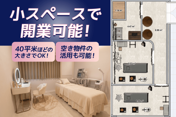 フェイシャルエステサロン　「韓国肌管理Belle」_item3