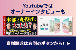 フェイシャルエステサロン　「韓国肌管理Belle」_model2