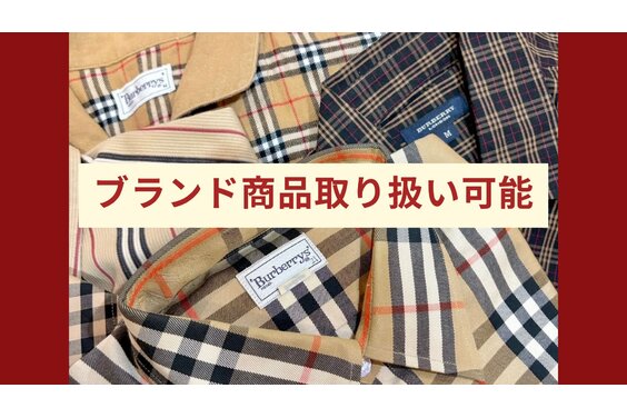 無人洋服屋フランチャイズ 「RELOOP STORE」_item2