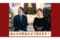 無人洋服屋フランチャイズ 「RELOOP STORE」_thum3