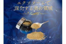 【医療由来の本格サロン】深層美容クリニカルラボQulias_1