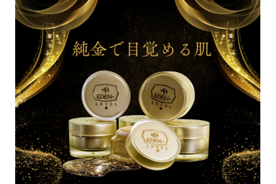 【医療由来の本格サロン】深層美容クリニカルラボQulias_item3