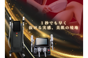 【医療発】リピート率90%超！未経験から低資金・高収益を実現する本格美容サロンFC