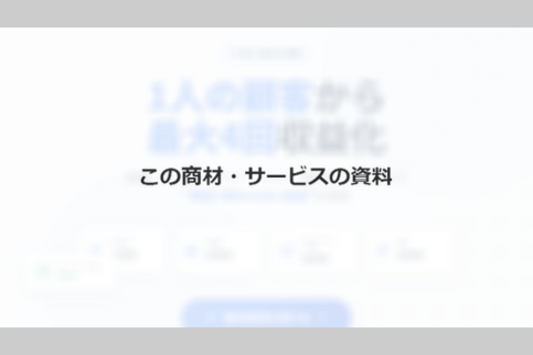 docdownload_sample