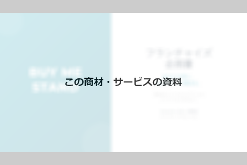 docdownload_sample
