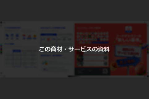 docdownload_sample