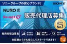 NURO光