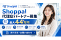 Shoppal_thum1