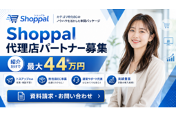 Shoppal1