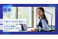 HubCast（ハブキャスト）_thum2