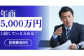 HubCast（ハブキャスト）_thum3