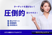 次世代AIO対策ツール『HubCast』_recommend