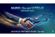 【公式】リブランド商材の営業ラウンダー募集！！_recommend