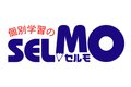 個別学習のSELMO_item1