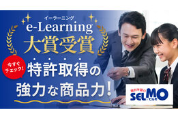 個別学習のSELMO_1