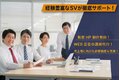 個別学習のSELMO_thum3