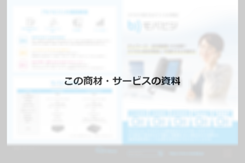 docdownload_sample
