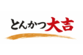 とんかつ持ち帰り専門店「とんかつ大吉」_item1