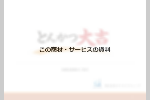 docdownload_sample