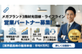 光回線_thum1