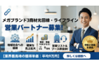 光回線