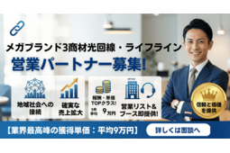 光回線1