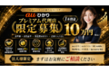 auひかり_thum1