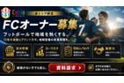 フットボール