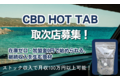 SPAC_thum1