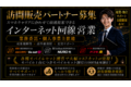 auひかり_thum1