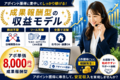 ホワイト企業認定_thum2