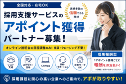 ホワイト企業認定1