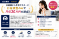ホワイト企業認定_thum5
