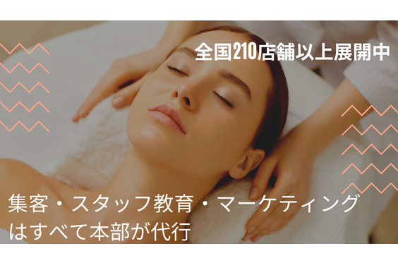 サブスク型小顔専門店「BUPURA」_item2