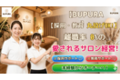サブスク型小顔専門店「BUPURA」