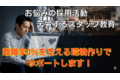 サブスク型小顔専門店「BUPURA」_thum2