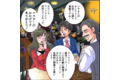 aeru.party（アエルドットパティー）_thum3