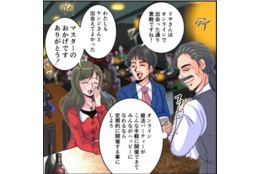 aeru.party（アエルドットパティー）_model2