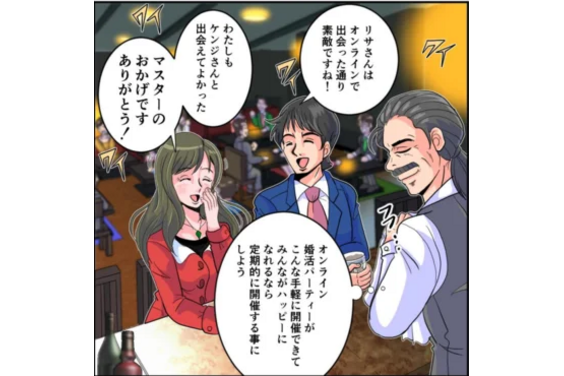 aeru.party（アエルドットパティー）_item3