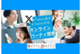 aeru.party（アエルドットパティー）_thum4