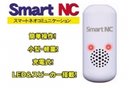 smartNC&Mobile One