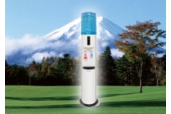 おいしい水の贈りもの【うるのん】_item1