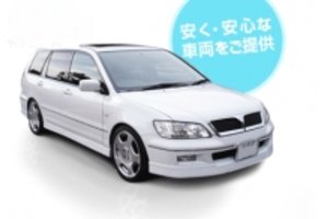 レンタカー事業_item1