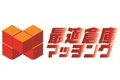 最適倉庫マッチング_thum1