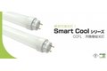 LED照明器具_thum3