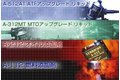 ルブリコン_thum1