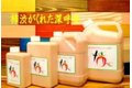 柿心_thum1