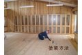 柿心_thum4